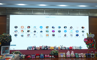 第四屆創(chuàng)意城市元宇宙與數(shù)字創(chuàng)意峰會 引領數(shù)字文化創(chuàng)意內(nèi)容應用服務新浪潮