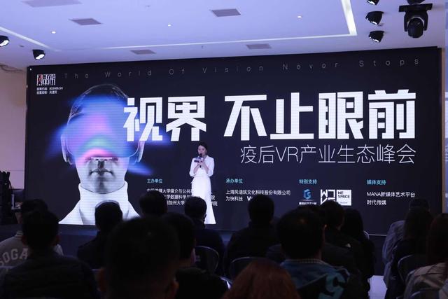 風(fēng)語(yǔ)筑疫后戰(zhàn)略投資新布局 攜手VR領(lǐng)軍企業(yè)把握5G機(jī)遇，拓展數(shù)字文化創(chuàng)意內(nèi)容應(yīng)用服務(wù)