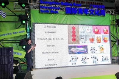 廣州越秀 數字文創盛宴，青年創意大咖齊聚北京路以智會友