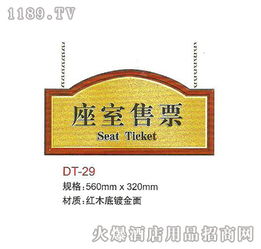 新雅標牌零售產品怎么樣？加盟店前景一探究竟，標識標牌行業新機遇