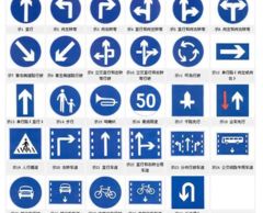 合肥交通設施供應 合肥道路交通標志標牌施工公司