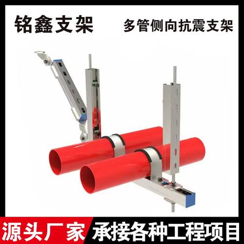 抗震支架消防管道水管電纜橋架矩形風管現貨源頭廠家直銷全國安裝